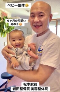 長野県松本市 松本駅前 岩田整骨院美容整体院 ベビー整体 赤ちゃん整体 頭の形 頭蓋骨矯正